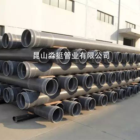 排汙（wū）用管--外徑（jìng）250mm