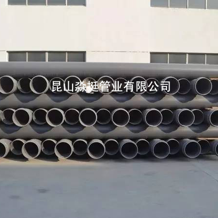 排汙（wū）用管--外（wài）徑200mm