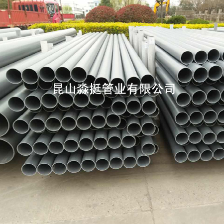 給水（shuǐ）用管-外徑75mm