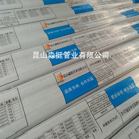 給水用管（guǎn）-外徑280mm