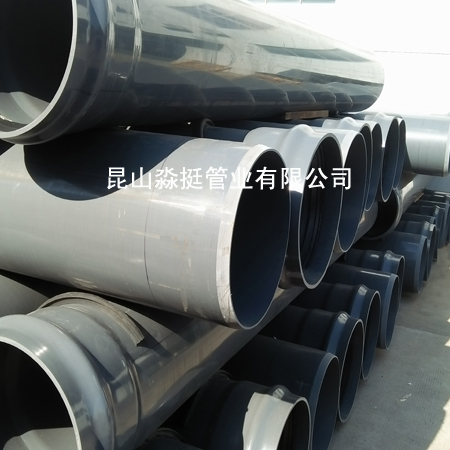 給水用管--外（wài）徑450mm