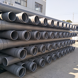 排汙用（yòng）管