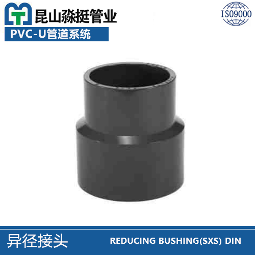 異徑接（jiē）頭