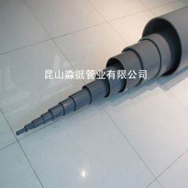 給（gěi）水（shuǐ）用管--外徑（jìng）20mm