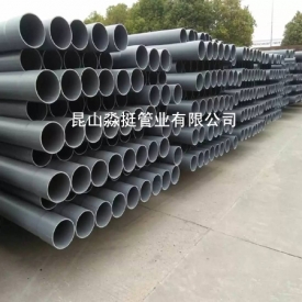 給水（shuǐ）用管-外徑110mm