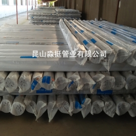 工業用管-外徑（jìng）225mm