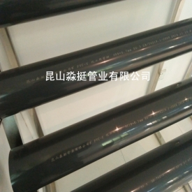 工業（yè）用管-外徑63mm