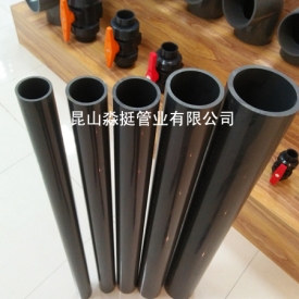 工業用管（guǎn）--外徑75mm