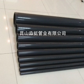 工業用管（guǎn）--外徑50mm