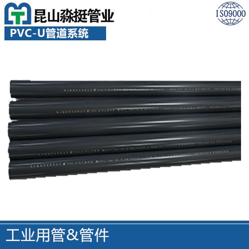 工業（yè）用管&管件