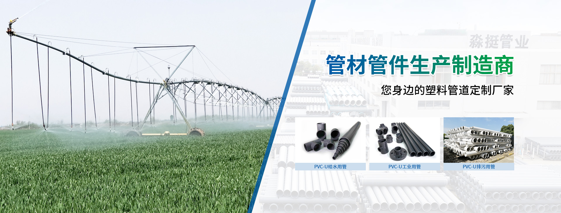 PVC直壁管（guǎn）